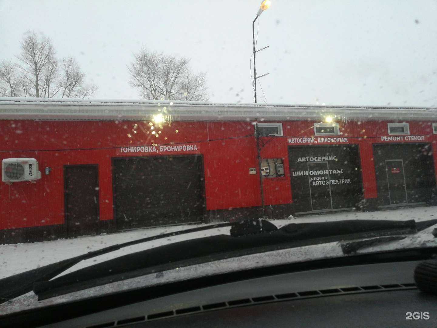 Отзывы на компанию 100 Прицепов в Оренбурге c фото