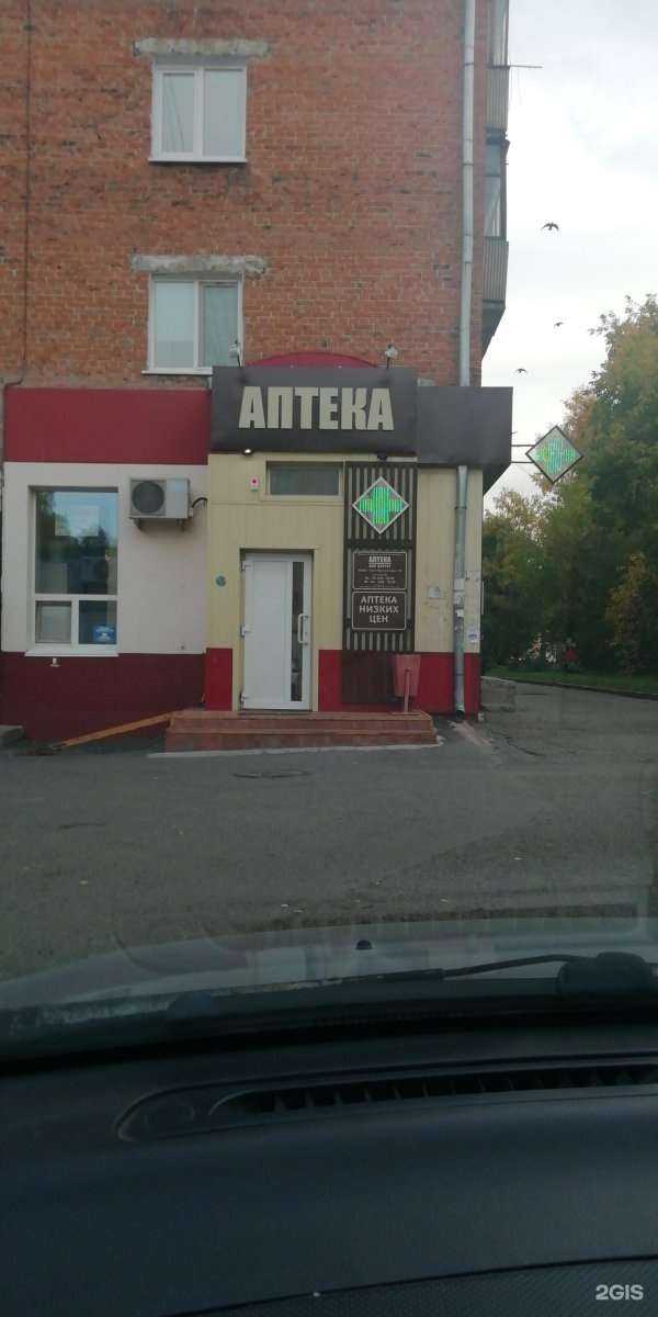 Отзывы на компанию Мой доктор в г. Томск c фото