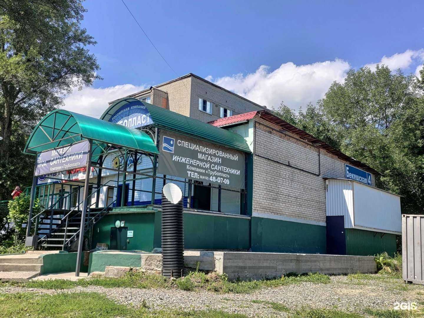 Отзывы на компанию Трубопласт в Пензе c фото