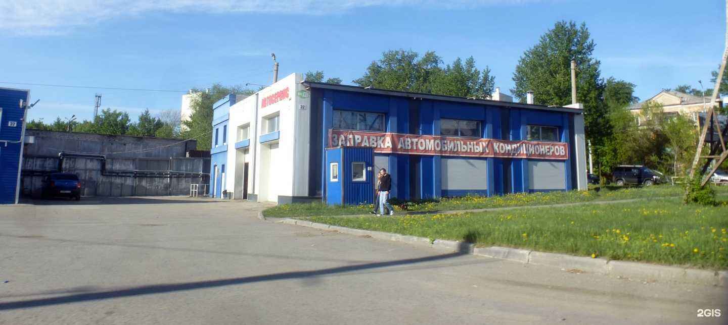 Отзывы на компанию Автосервис в Челябинске c фото - фотография 2 из 2