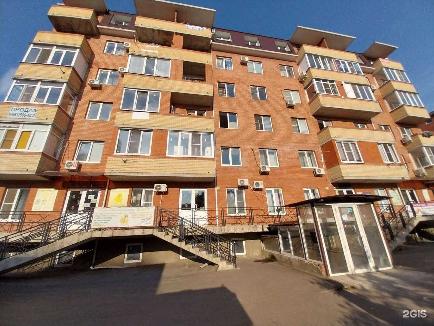 Отзывы на компанию Monroe в Краснодаре c фото - фотография 2 из 2