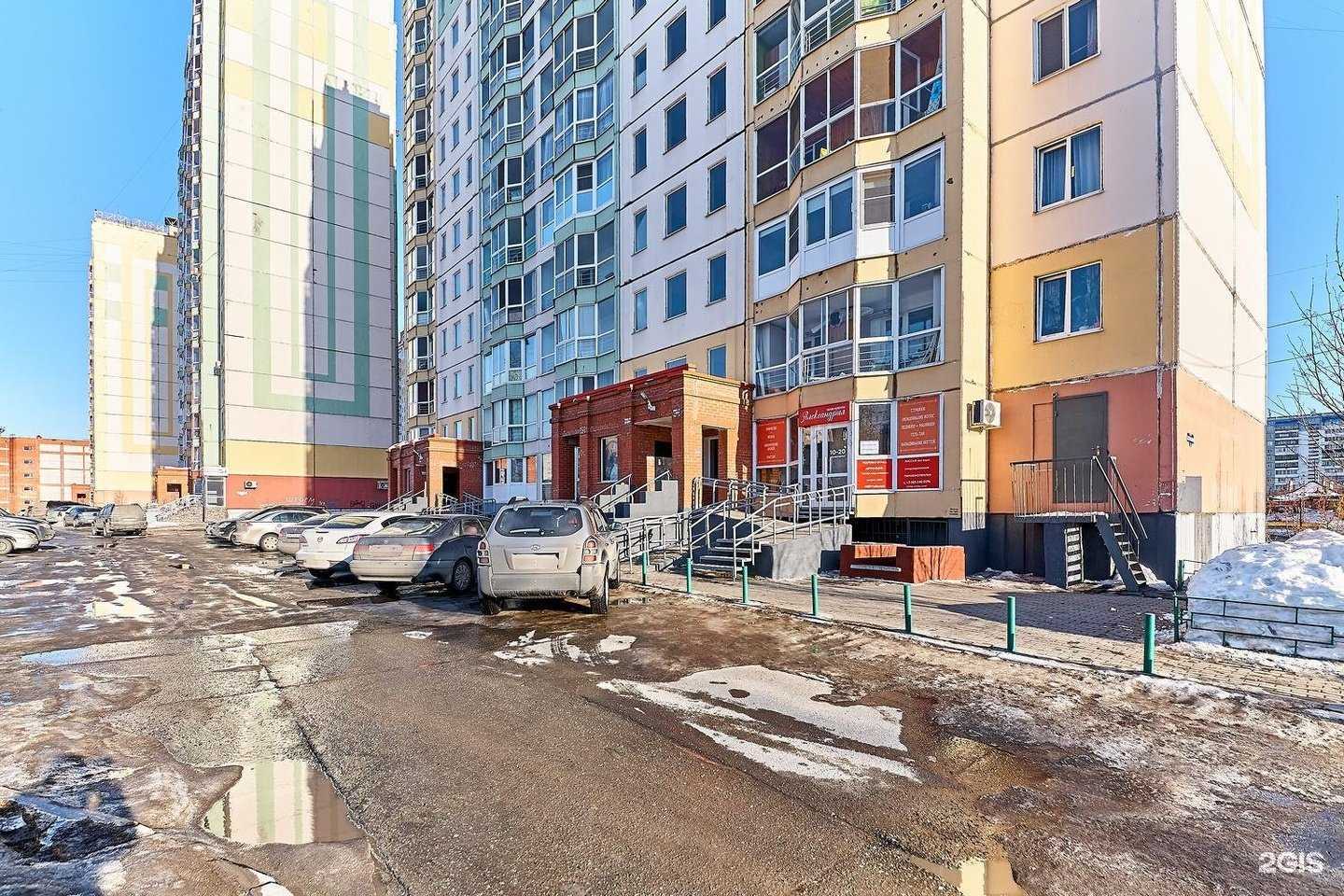 Отзывы на компанию Александрия в Томске c фото - фотография 2 из 2