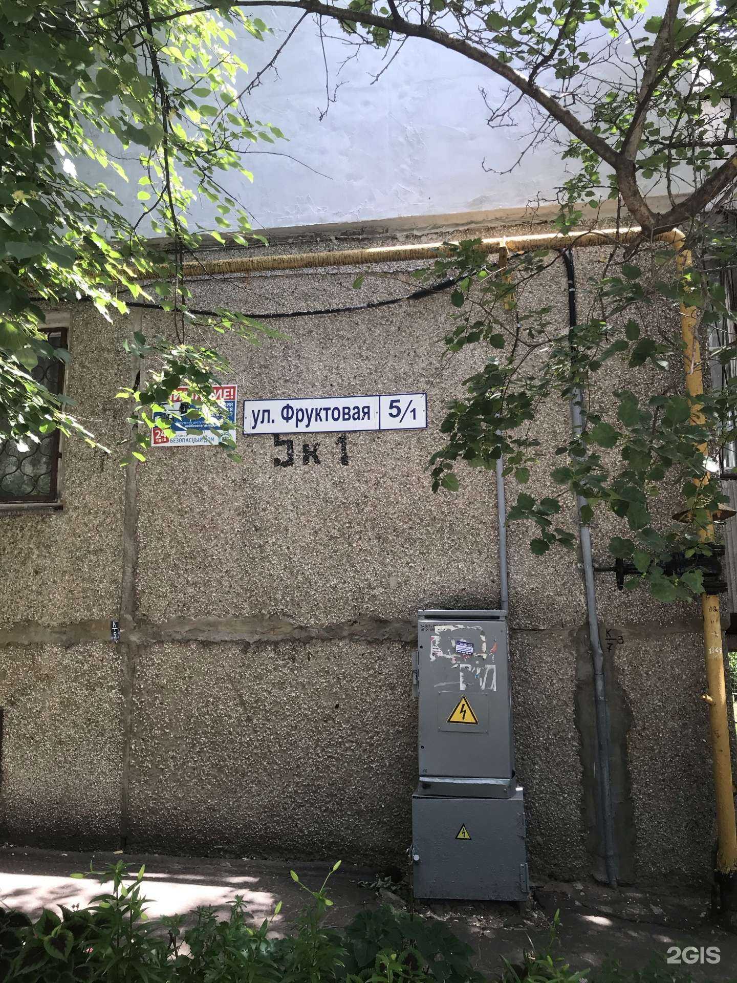 Отзывы на компанию Максавит в Нижнем Новгороде c фото - фотография 2 из 2