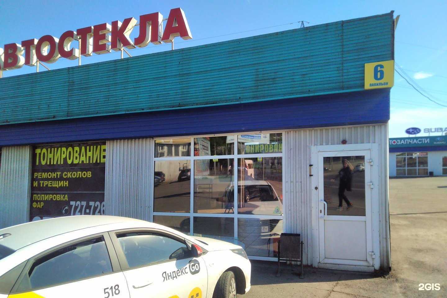 Отзывы на компанию Компания по продаже и установке автостекол в Иркутске c фото - фотография 2 из 2