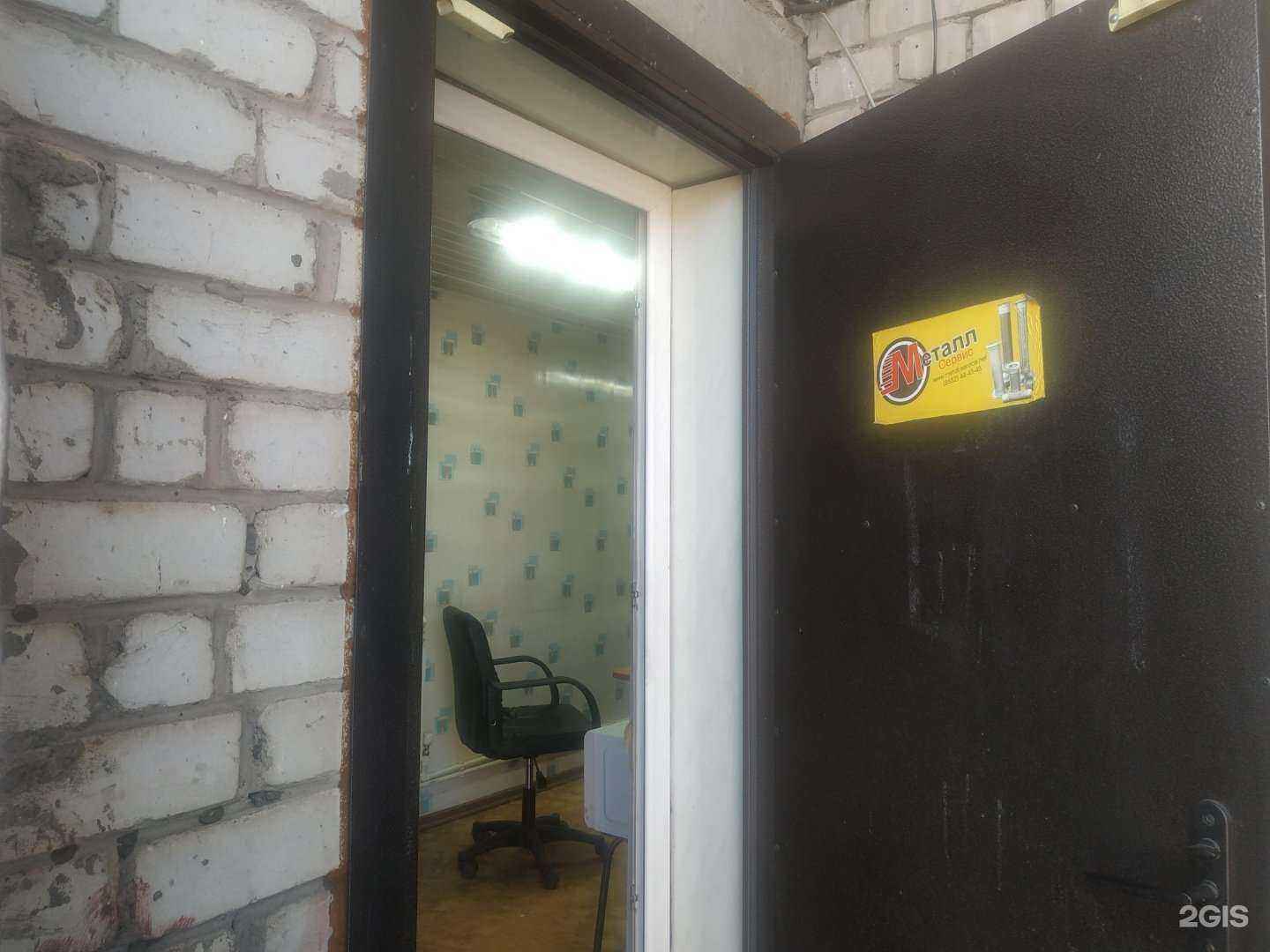 Отзывы на компанию Металлсервис в г. Набережные Челны c фото