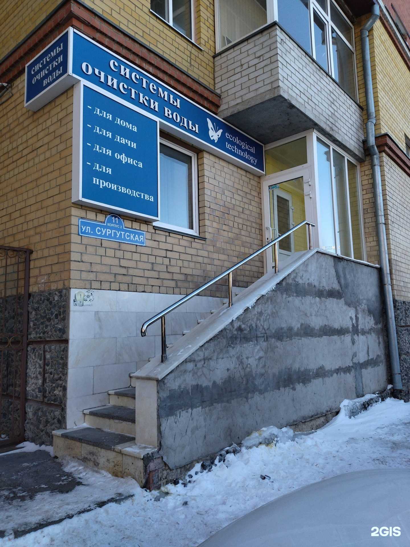 Отзывы на компанию Доравтосервис в Тюмени c фото