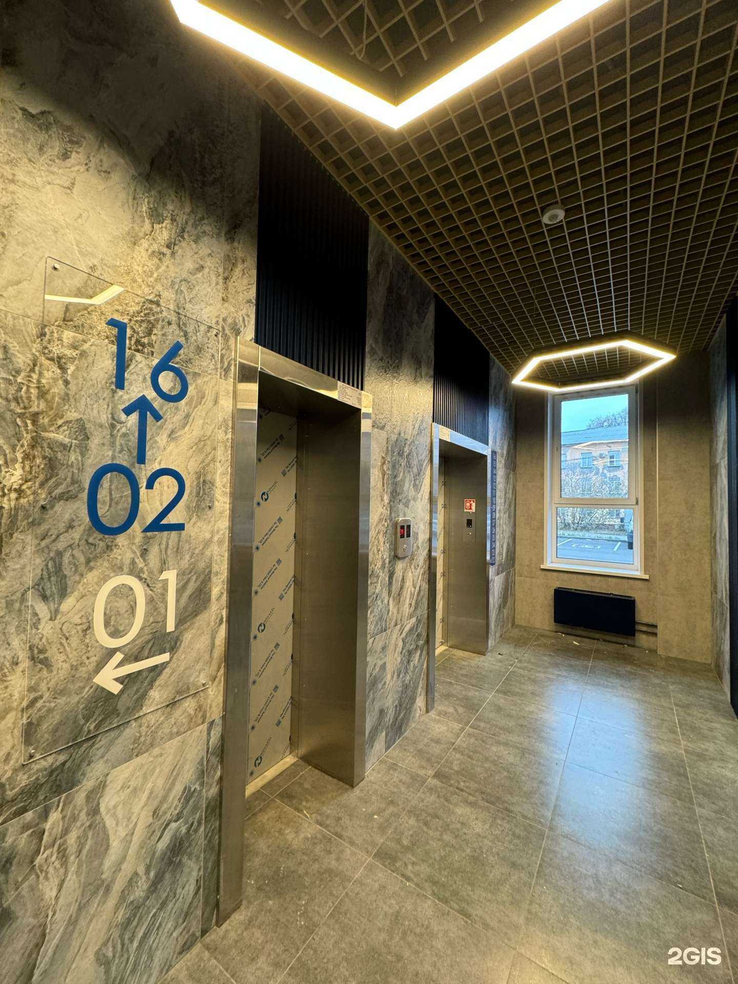 Отзывы на компанию Geoметрия потолка в Томске c фото - фотография 2 из 2