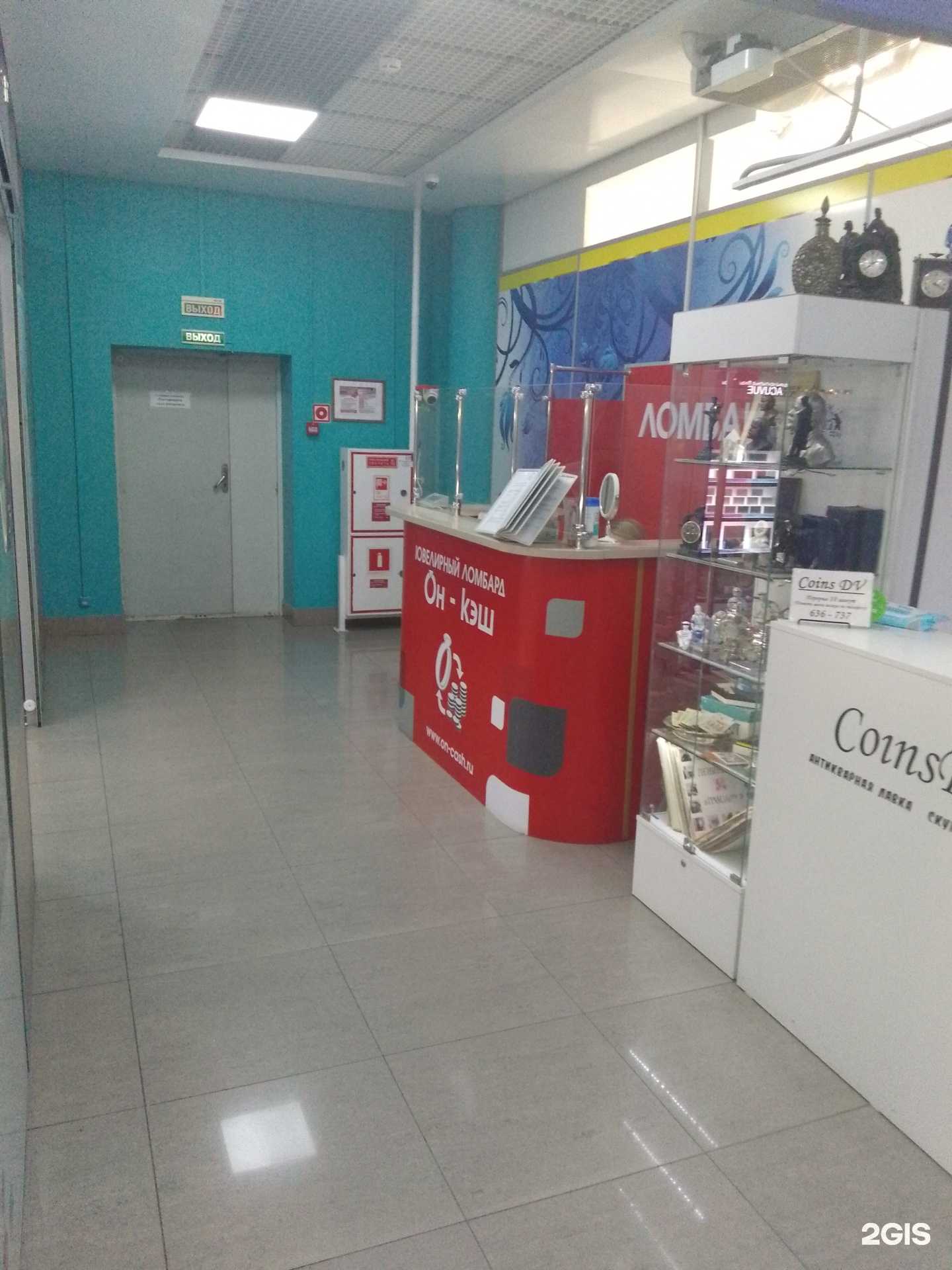 Отзывы на компанию Он-кэш в г. Хабаровск c фото