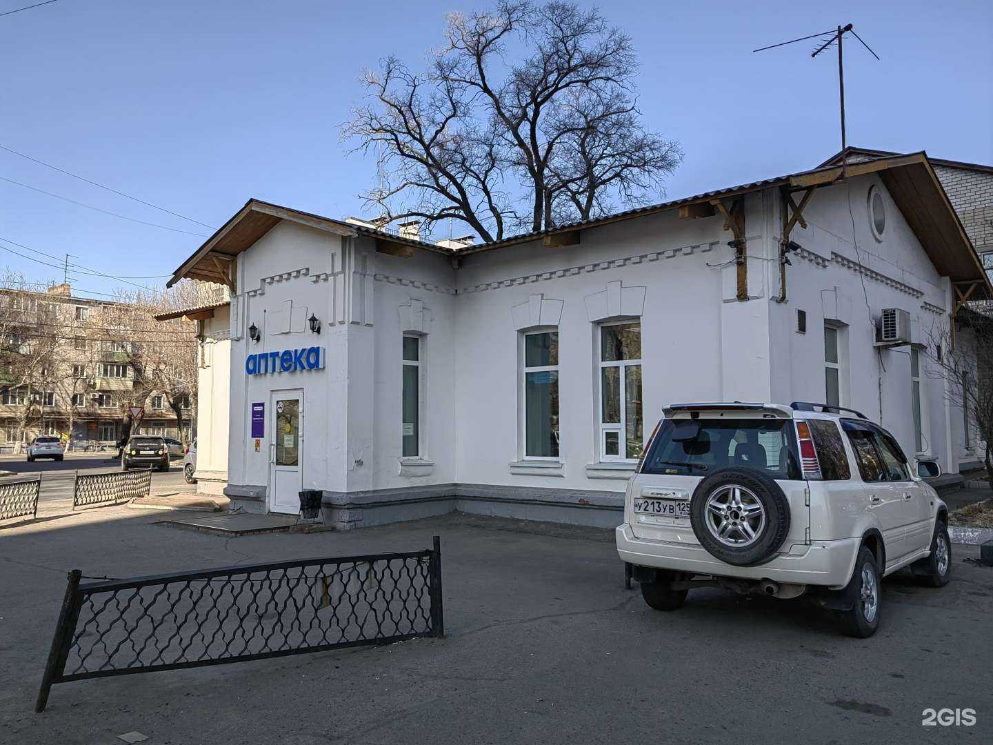 Отзывы на компанию Здравсити в Уссурийске c фото