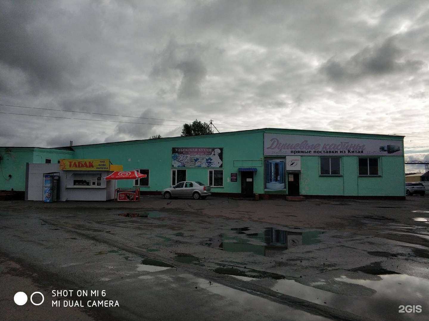 Отзывы на компанию Производственно-торговая фирма в Барнауле c фото - фотография 2 из 2