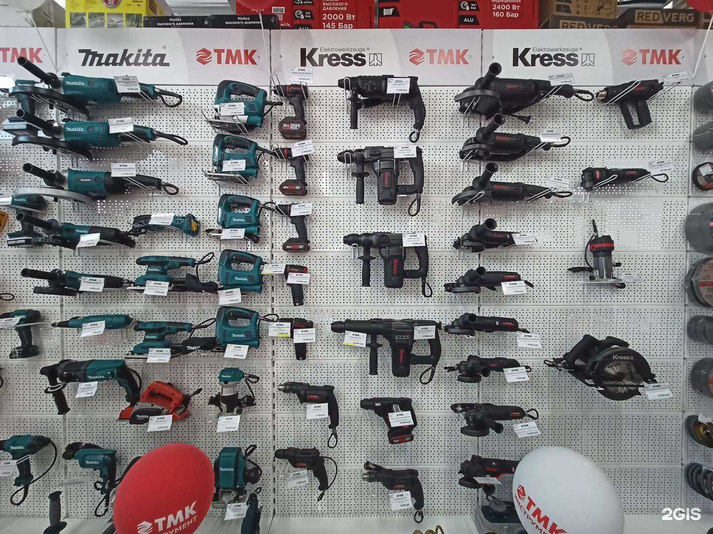 Отзывы на компанию Тмк Инструмент в г. Пушкино c фото