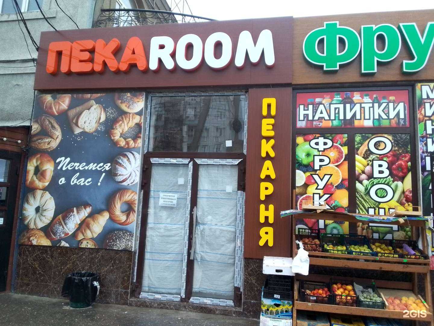 Отзывы на компанию Пека Room в Махачкале c фото
