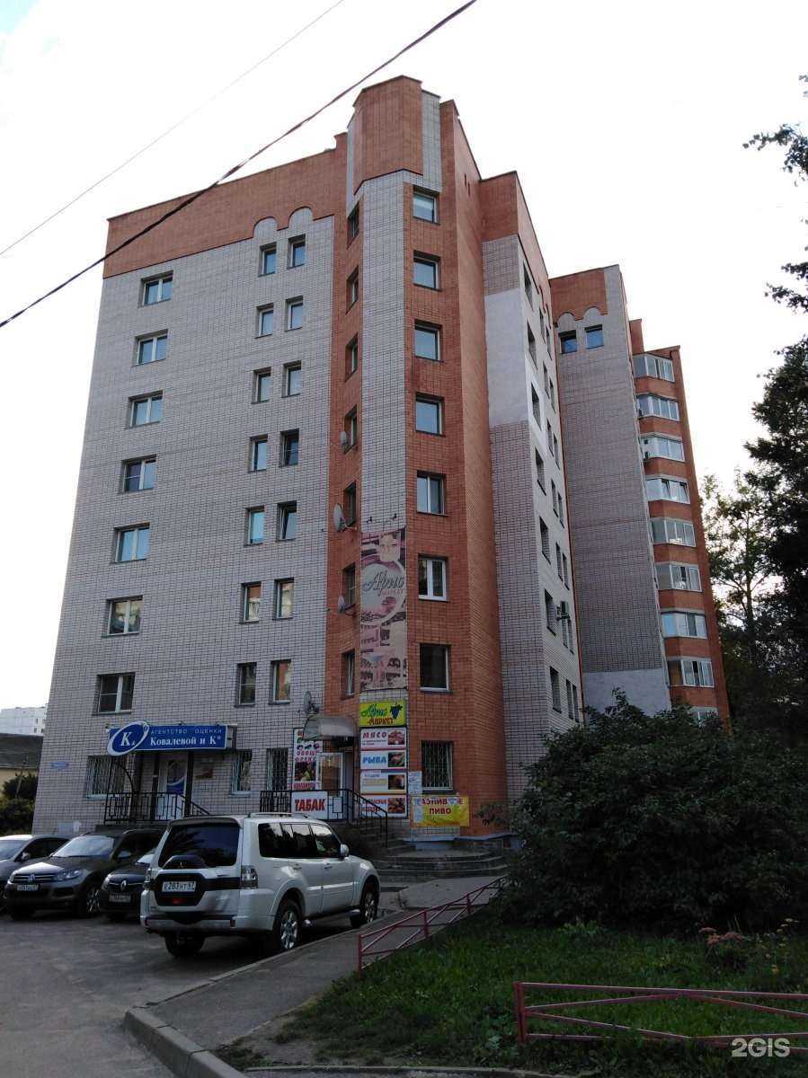 Отзывы на компанию Анега в Смоленске c фото