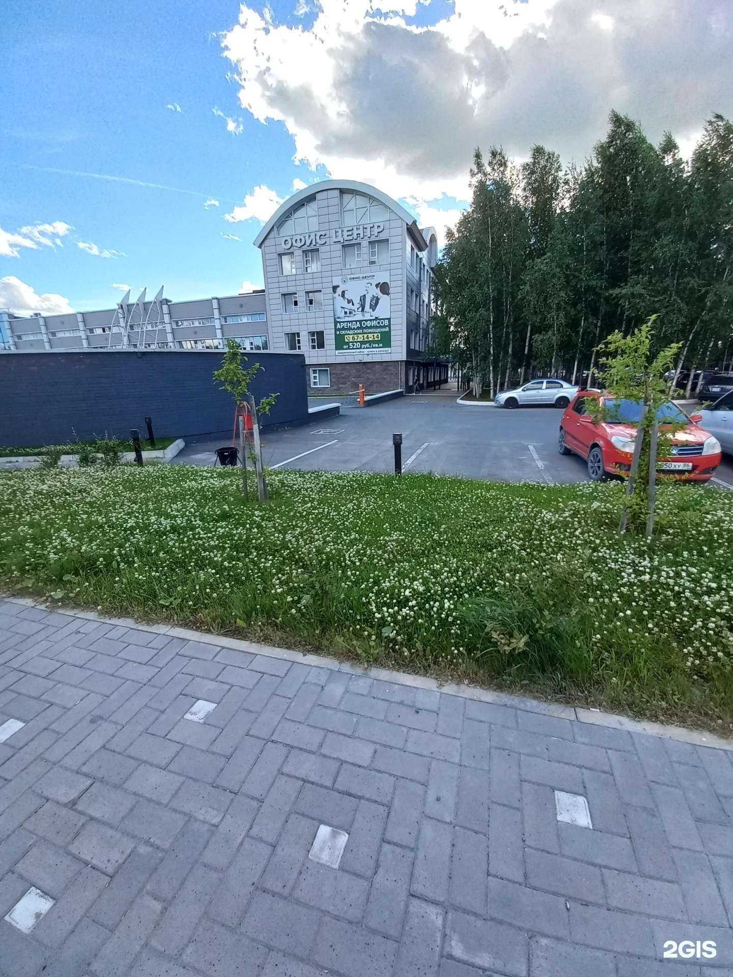 Отзывы на компанию АйТи-Снабжение в Нижневартовске c фото