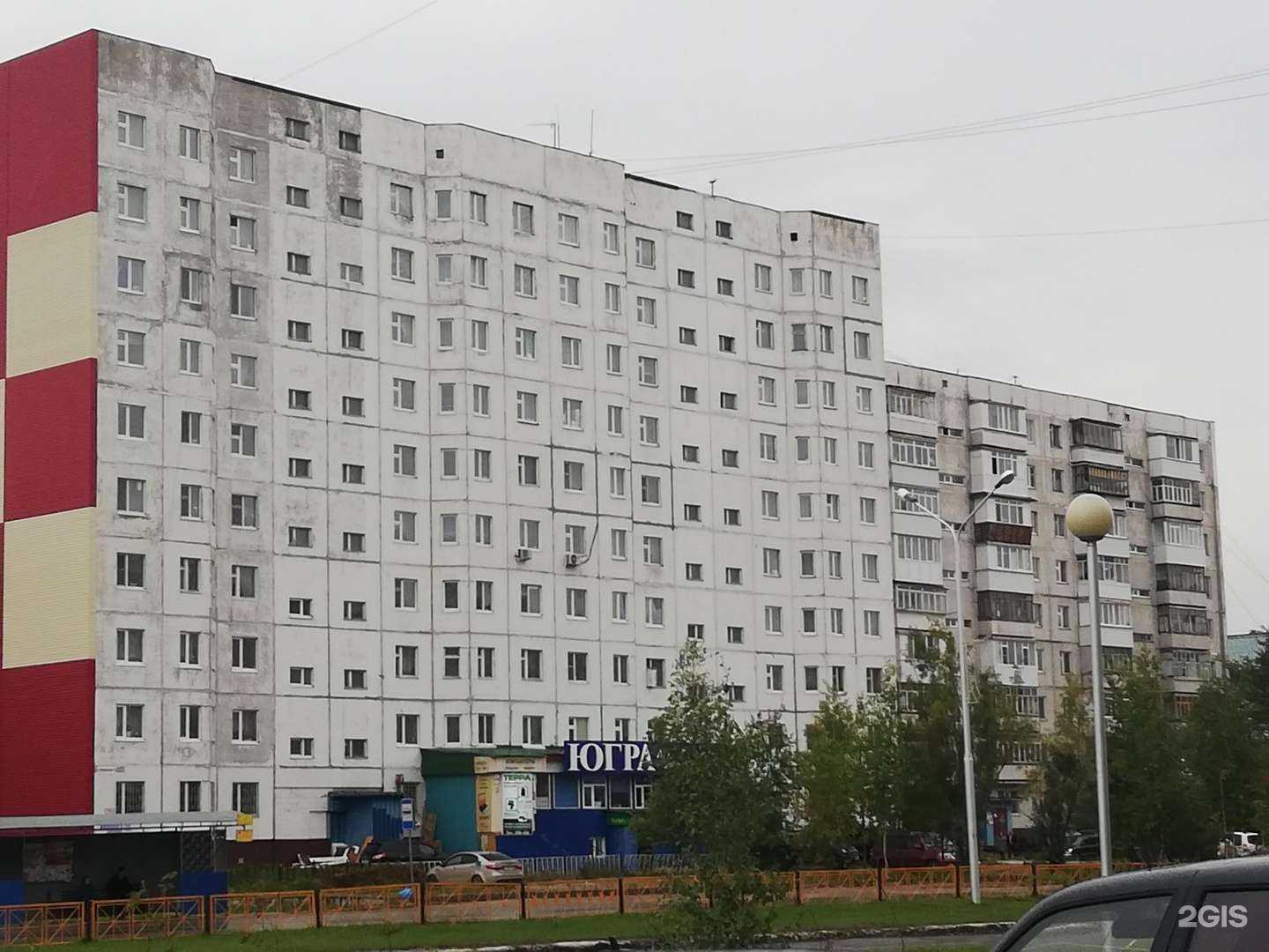 Отзывы на компанию Терра в Нижневартовске c фото - фотография 2 из 2