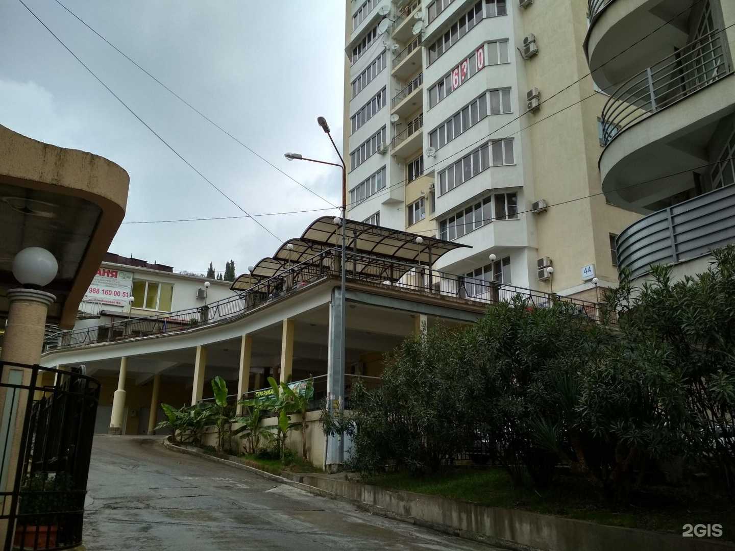 Отзывы на компанию Профи эксперт групп в г. Сочи c фото