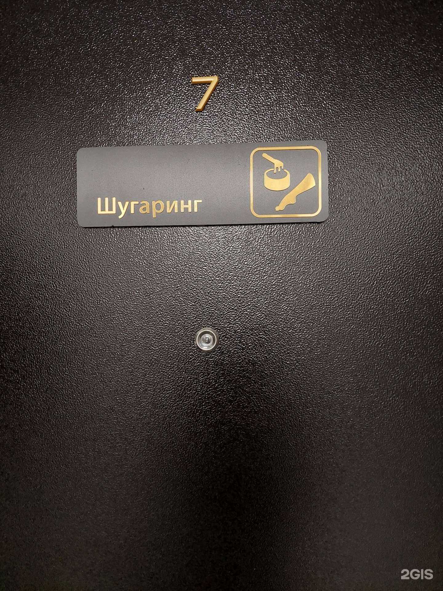 Отзывы на компанию Кабинет массажа в г. Владивосток c фото