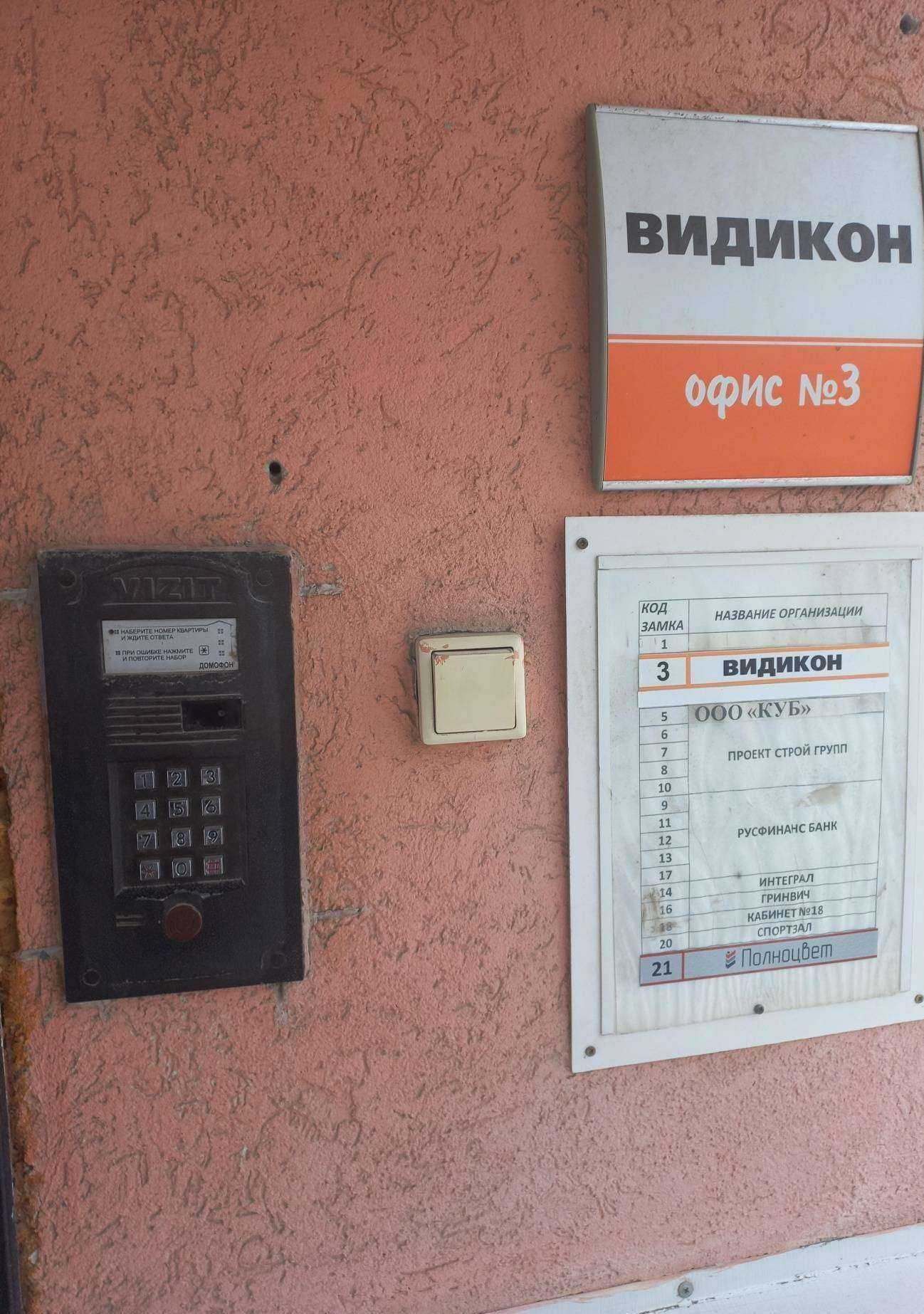 Отзывы на компанию Полноцвет в г. Самара c фото