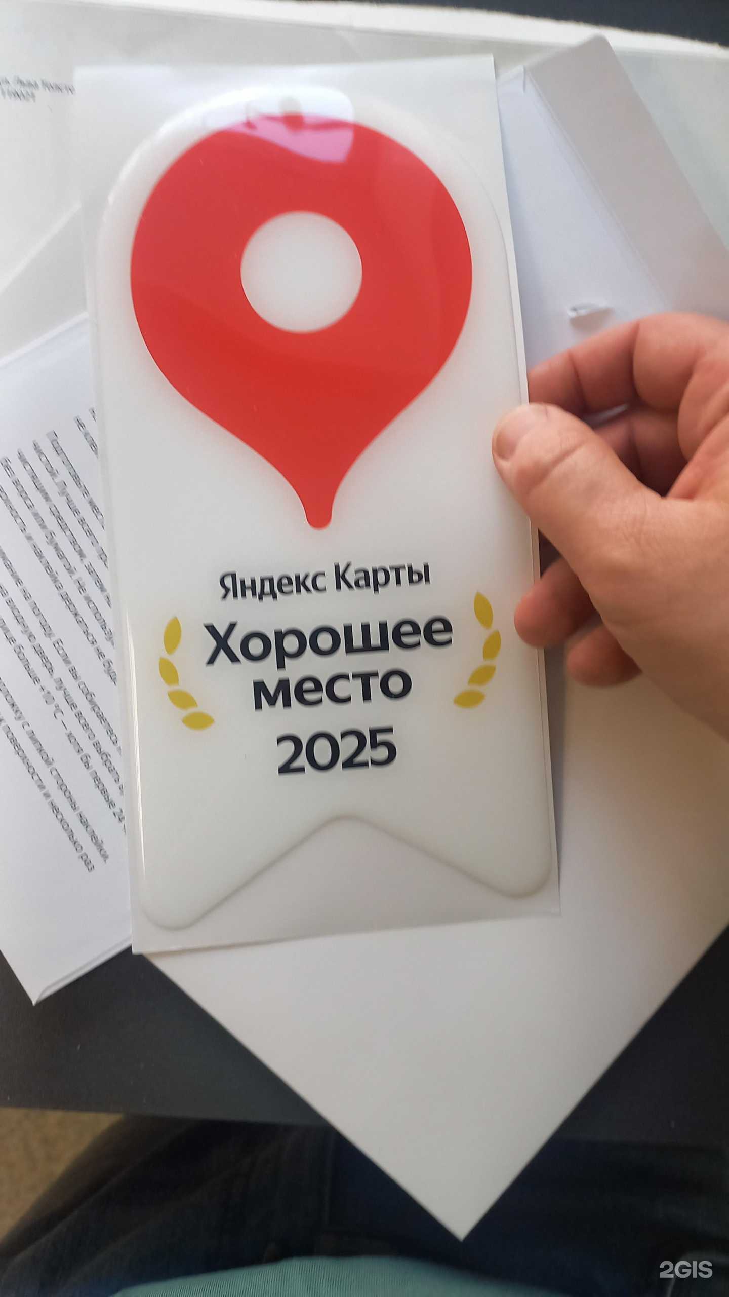 Отзывы на компанию Смарт-принт в г. Барнаул c фото