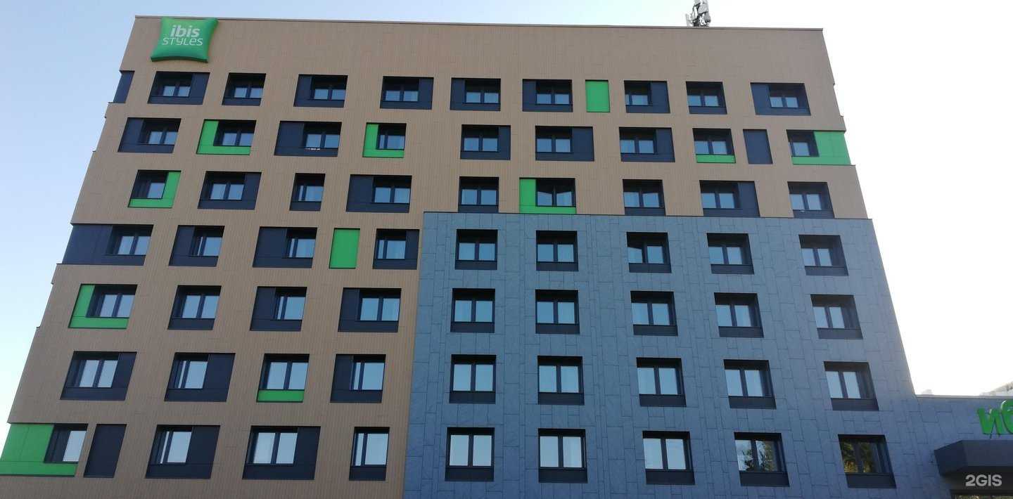 Отзывы на компанию ibis Styles в Челябинске c фото - фотография 2 из 2