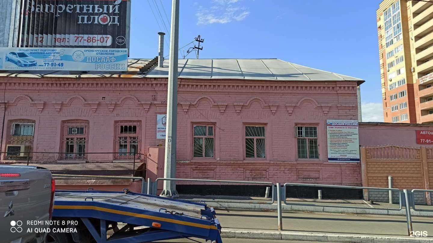 Отзывы на компанию Автошкола в Оренбурге c фото - фотография 2 из 2