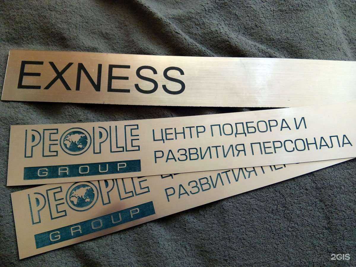 Отзывы на компанию Луна-парк в г. Новосибирск c фото