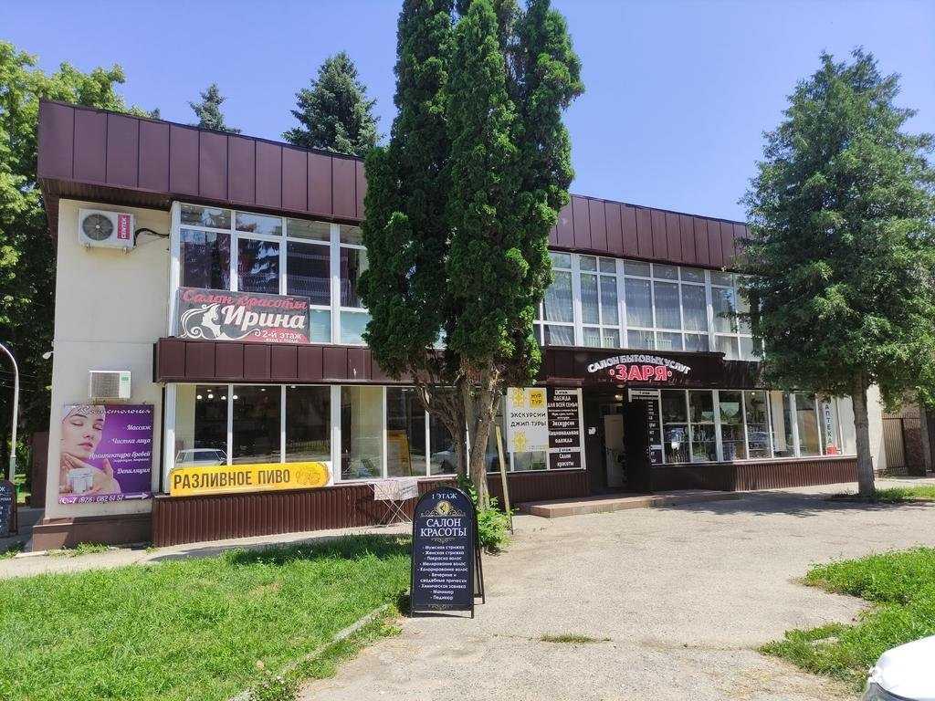 Отзывы на компанию Эркен в Нальчике c фото - фотография 2 из 2