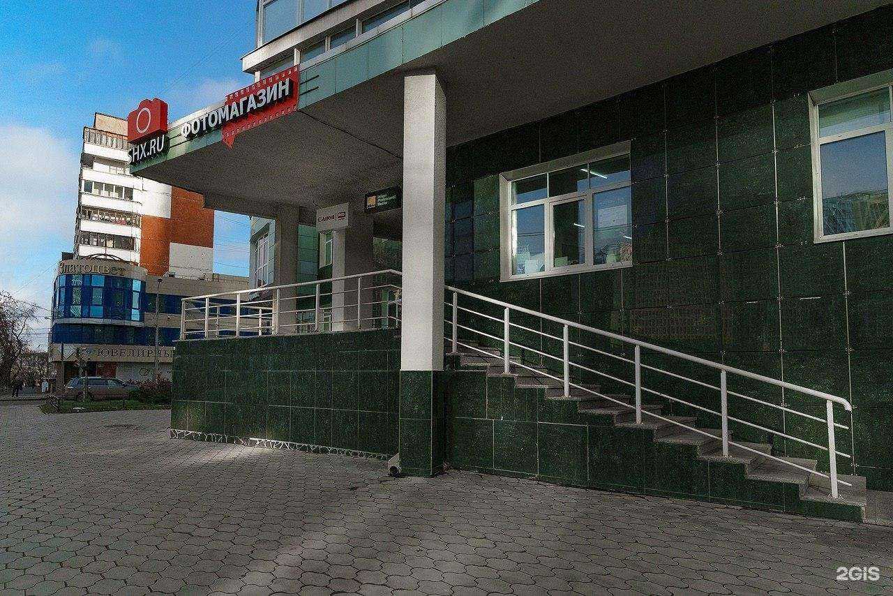 Отзывы на компанию Shx.ru в Перми c фото