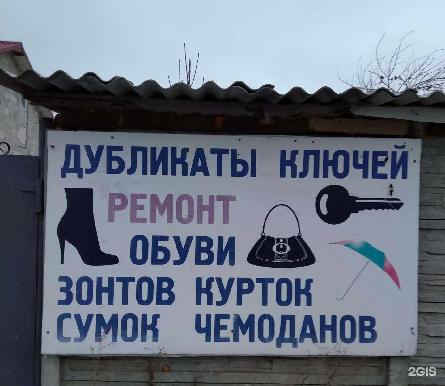 Отзывы на компанию Сезон в г. Старый Оскол c фото