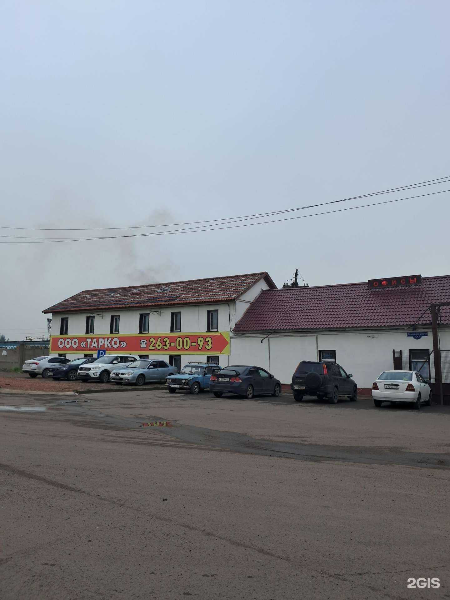 Отзывы на компанию Кронус-Проект в Красноярске c фото