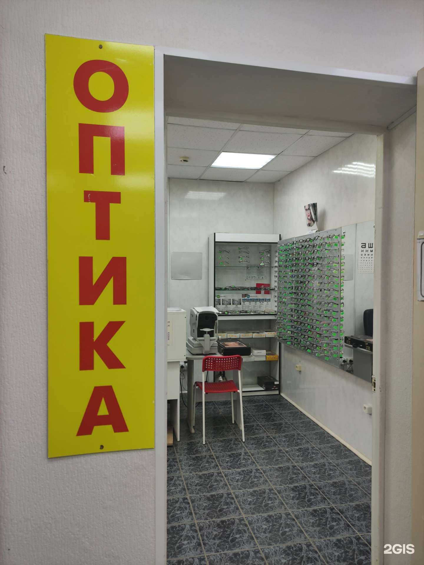 Отзывы на компанию Салон оптики в Лобне c фото