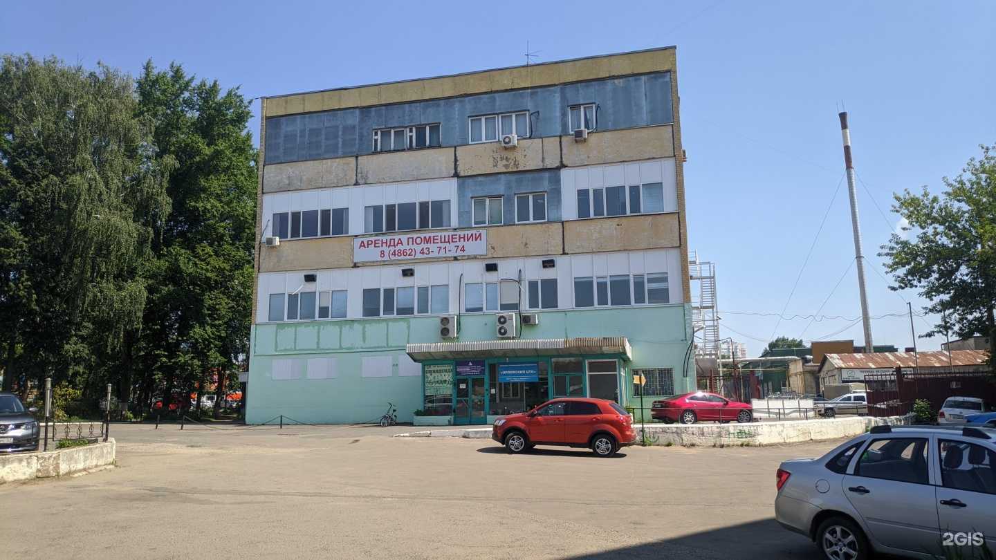 Отзывы на компанию Энерго М в Орле c фото