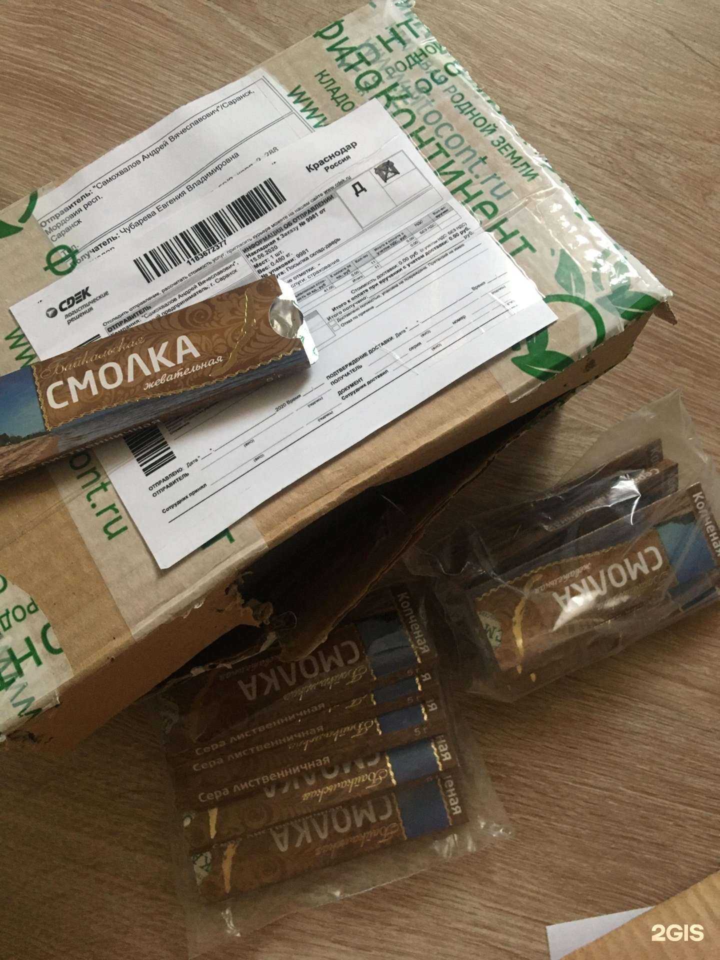 Отзывы на компанию Фитоконтинент в Уфе c фото