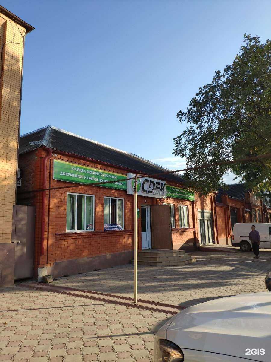 Отзывы на компанию СДЭК в Грозном c фото