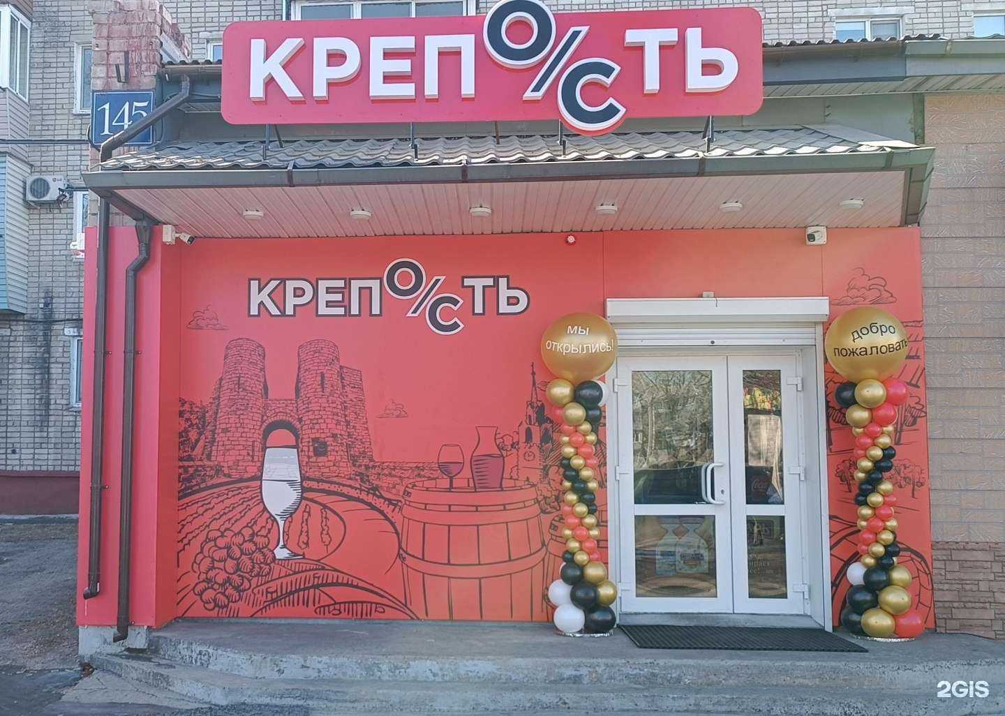 Отзывы на компанию Крепость в Уссурийске c фото