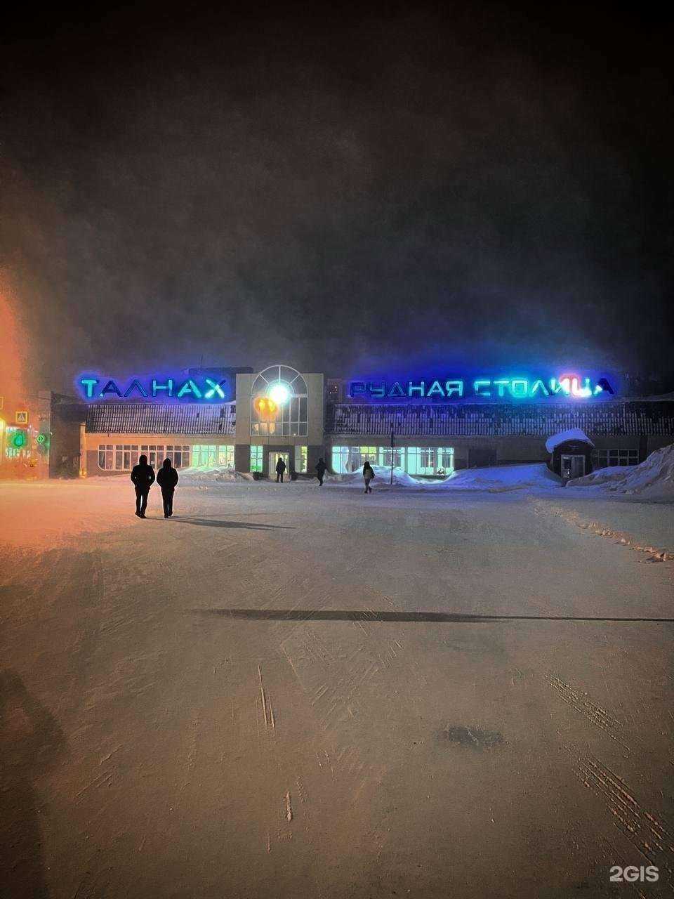 Отзывы на компанию Аквариум в Норильске c фото - фотография 2 из 2