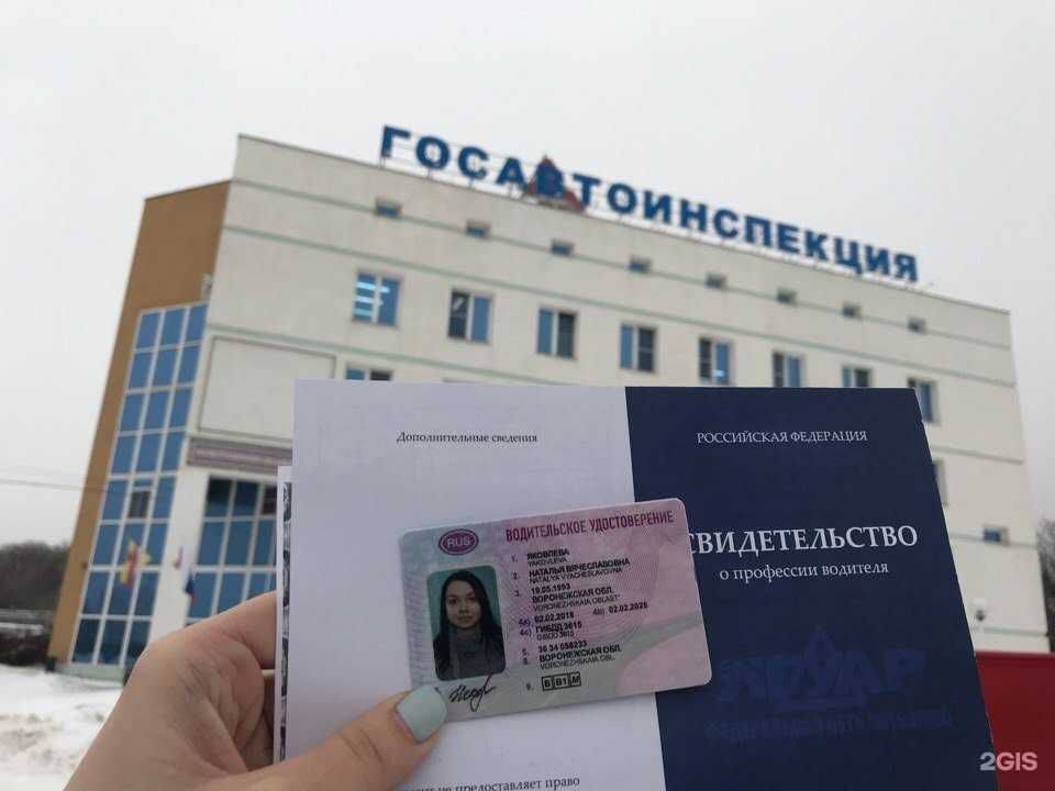 Отзывы на компанию Ягуар в г. Воронеж c фото