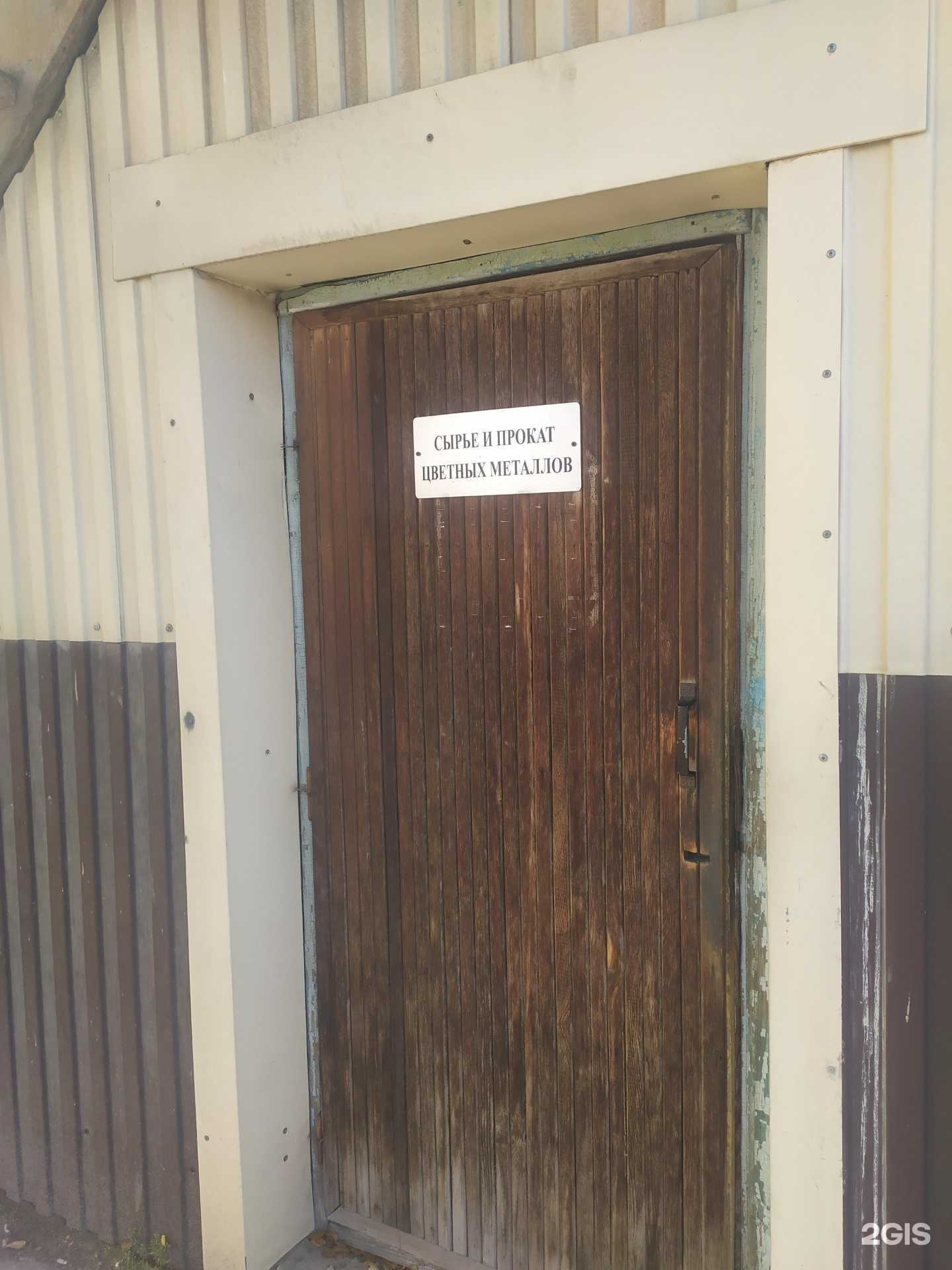 Отзывы на компанию Авиаметалл в г. Самара c фото