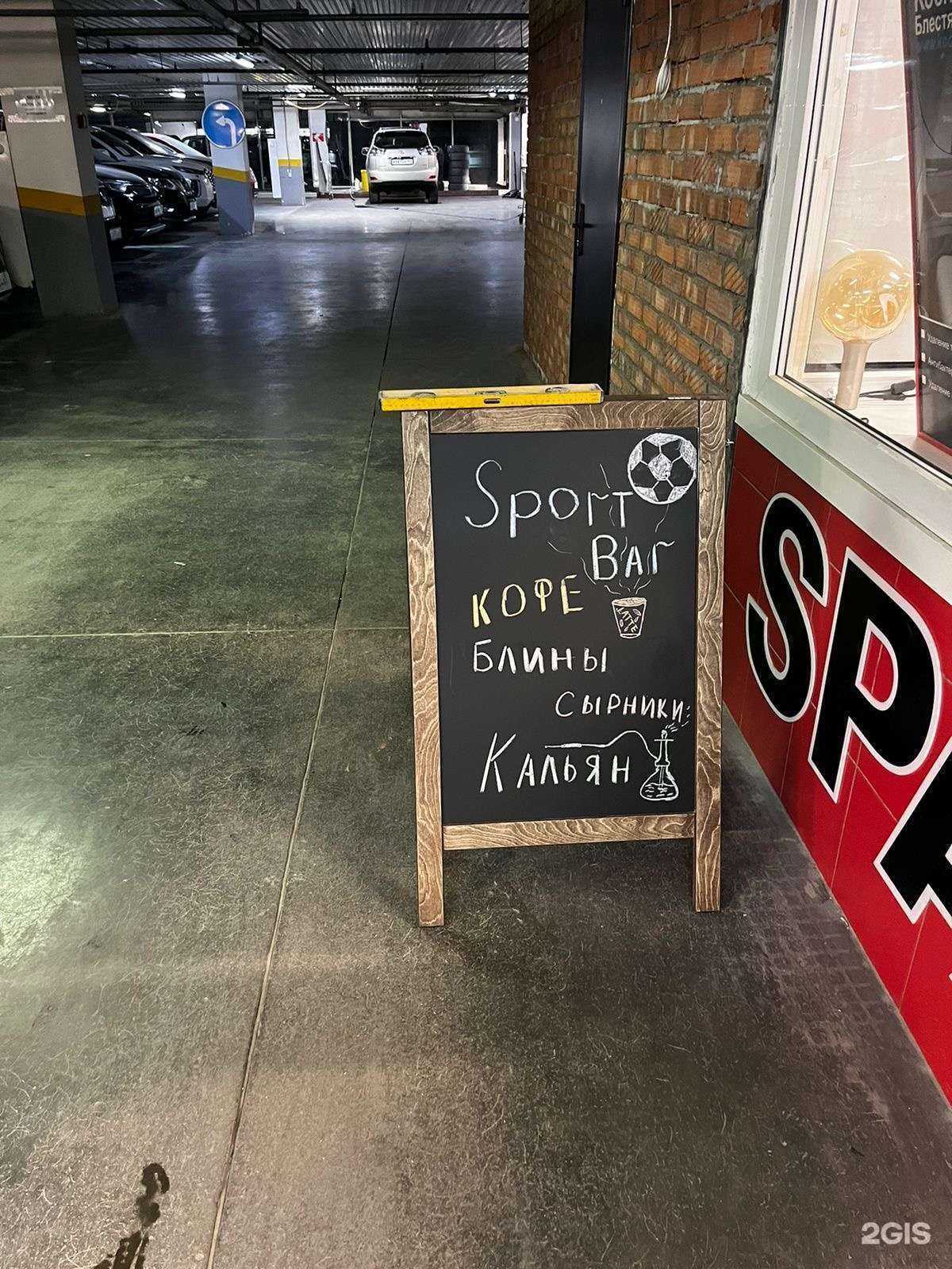 Отзывы на компанию Парковка-54 в Новосибирске c фото