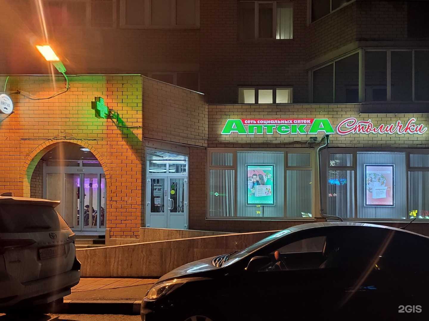 Отзывы на компанию Столички в Люберцах c фото