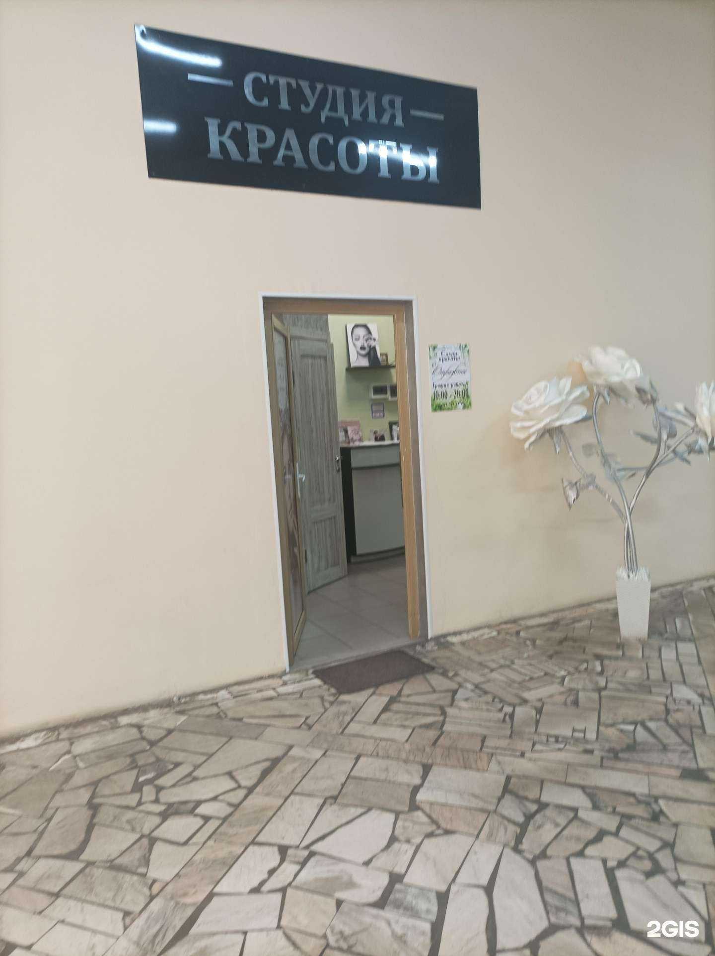 Отзывы на компанию Отражение в г. Балашиха c фото