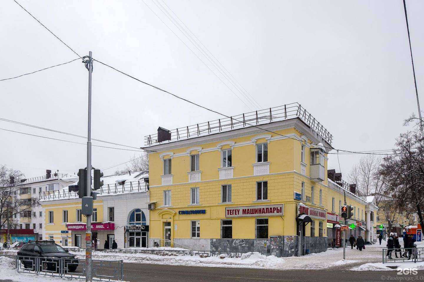 Отзывы на компанию Магазин овощей и фруктов в Уфе c фото - фотография 2 из 2