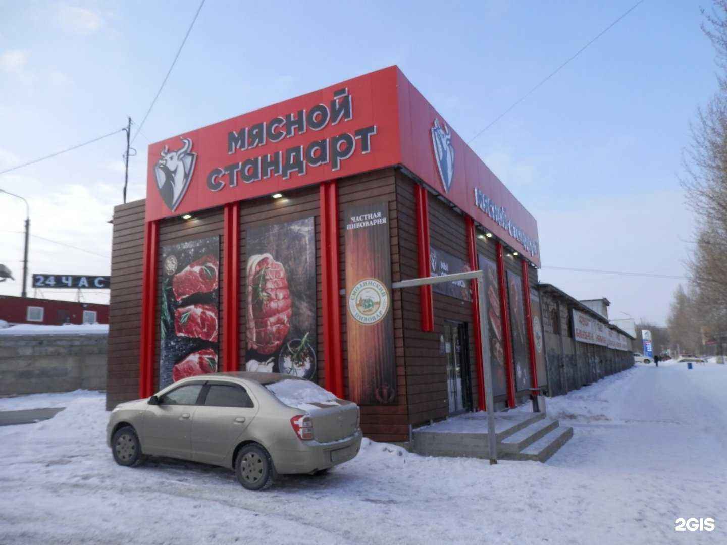Отзывы на компанию Exist.ru в Челябинске c фото - фотография 2 из 2