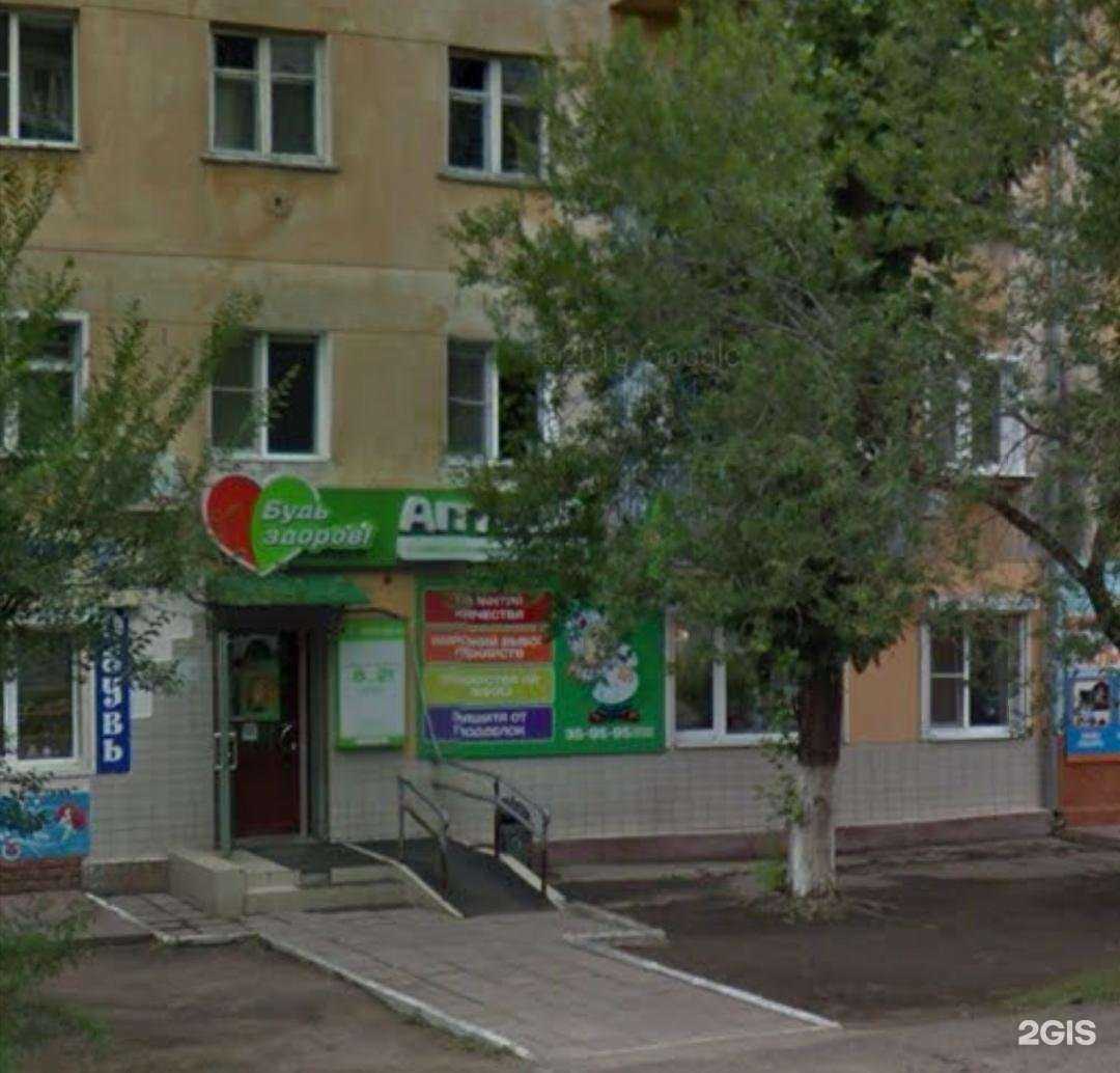 Отзывы на компанию Здравсити в Чите c фото