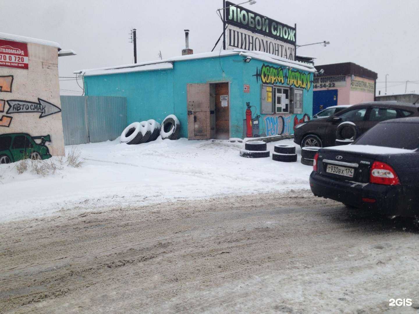 Отзывы на компанию АвтоСмак в Челябинске c фото - фотография 2 из 2