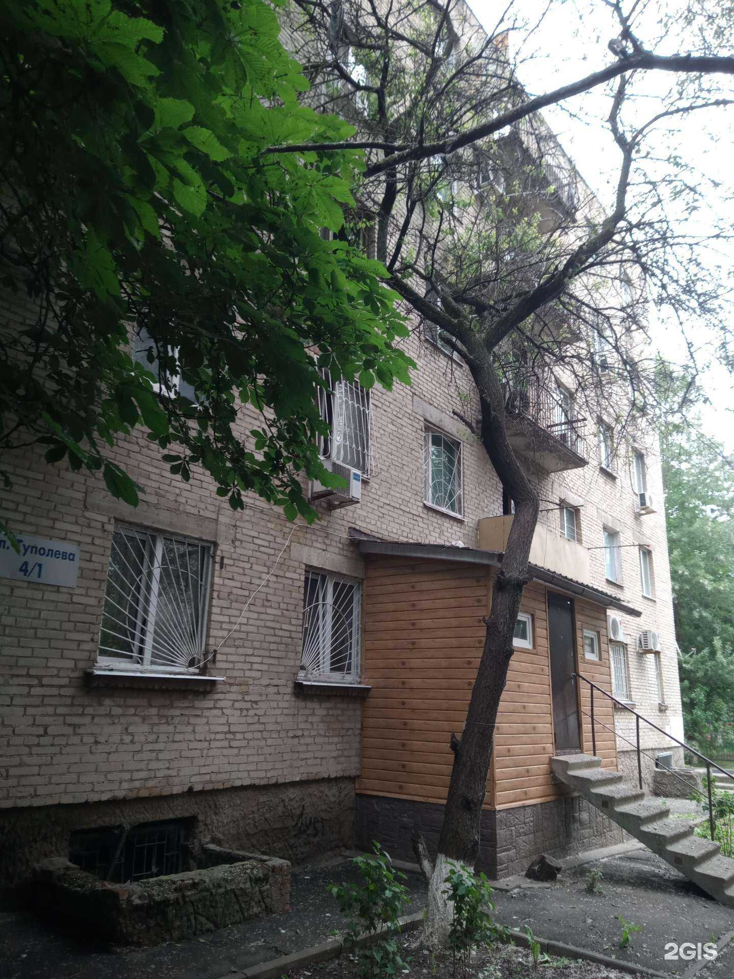 Отзывы на компанию Ника в Ростове-на-Дону c фото - фотография 2 из 2