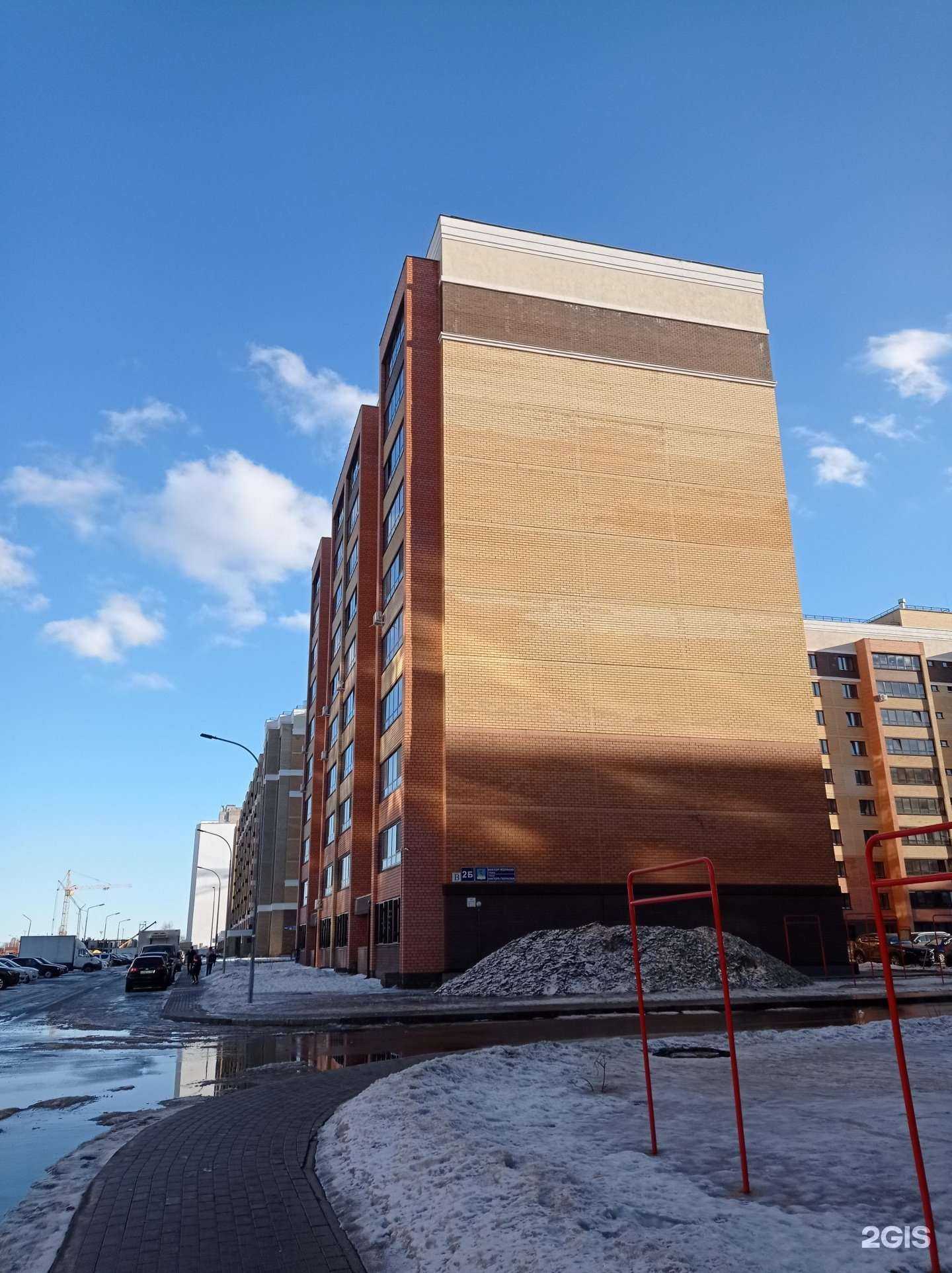 Отзывы на компанию Альтаир-аэро в Набережных Челнах c фото - фотография 2 из 2