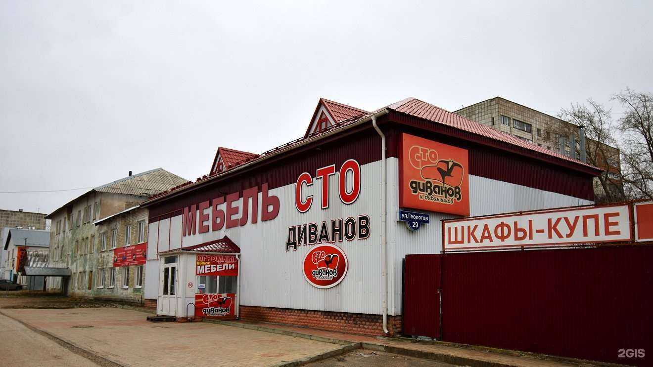 Отзывы на компанию Сто диванов и диванчиков в Перми c фото - фотография 2 из 2