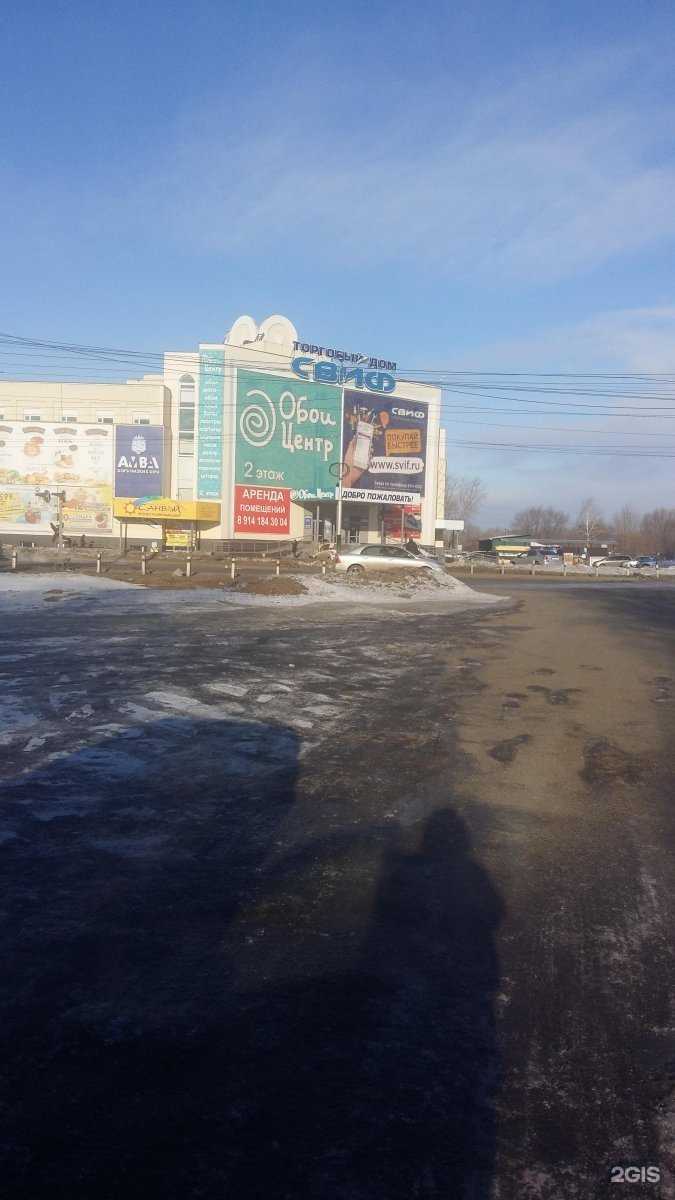 Отзывы на компанию Вюрт-Евразия в Хабаровске c фото - фотография 2 из 2