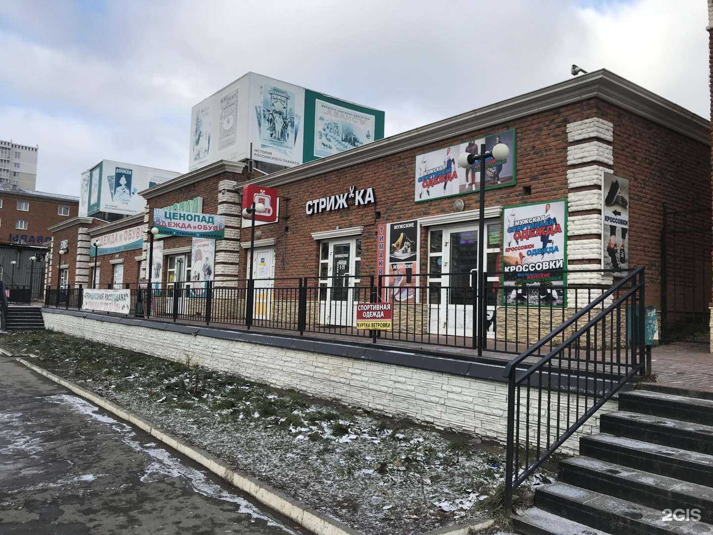 Отзывы на компанию Мясник Гриль Халяль в Ижевске c фото - фотография 2 из 2